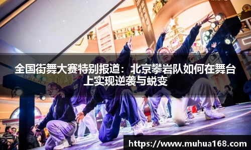 中国bbin宝盈集团有限公司